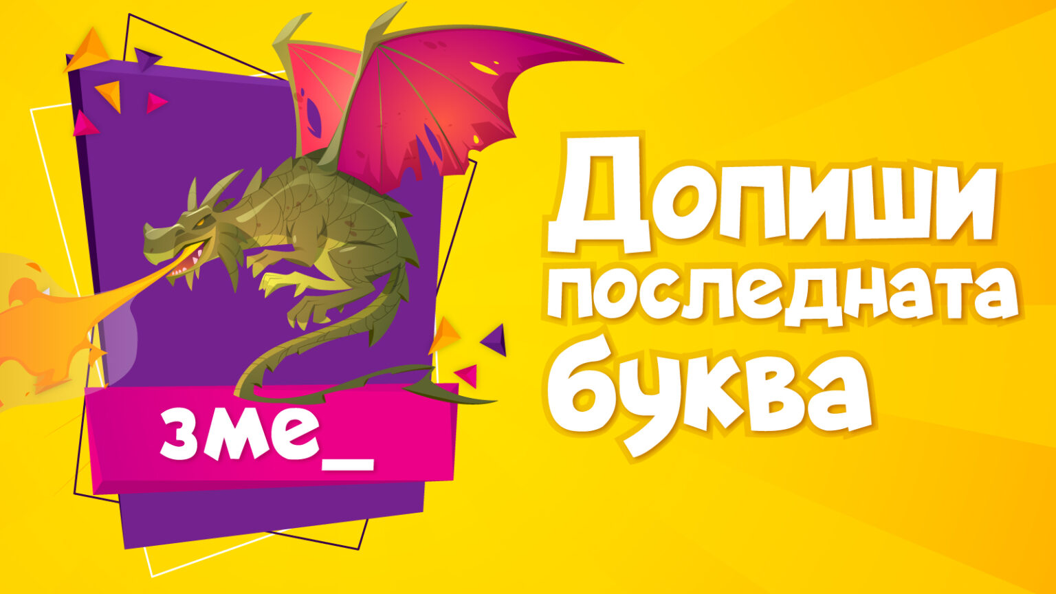 Бъдеще време в миналото – Претворител